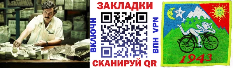 Сколько стоит Прохладный Кокаин А ПВП Меф ГАШ Бошки Шишки