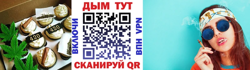 Печенье с ТГК конопля  площадка телеграм  Прохладный  магазин продажи  