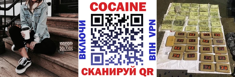 COCAIN 97% Прохладный
