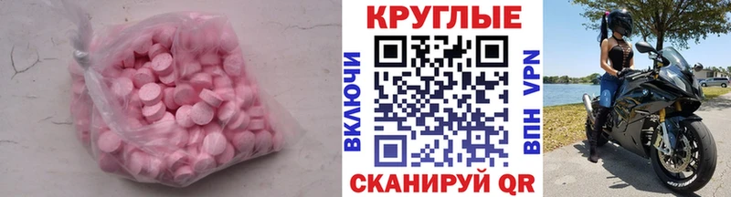 Экстази Philipp Plein  Прохладный 