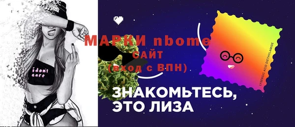 эйфоретик Балабаново