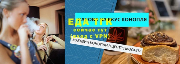 шишки Балахна