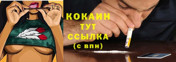 эйфоретик Балабаново