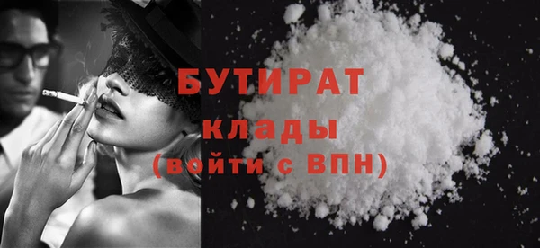 эйфоретик Балабаново