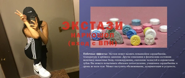 эйфоретик Балабаново