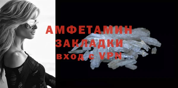эйфоретик Балабаново