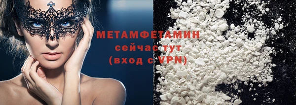 эйфоретик Балабаново