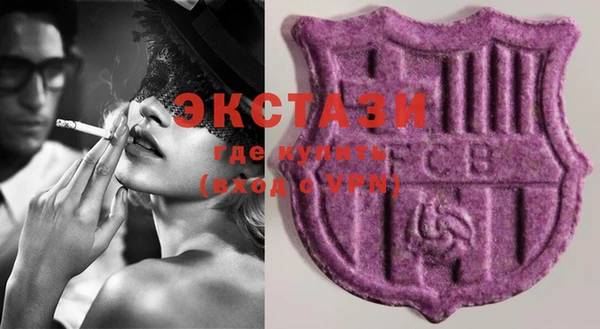эйфоретик Балабаново