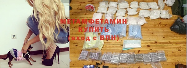 шишки Балахна