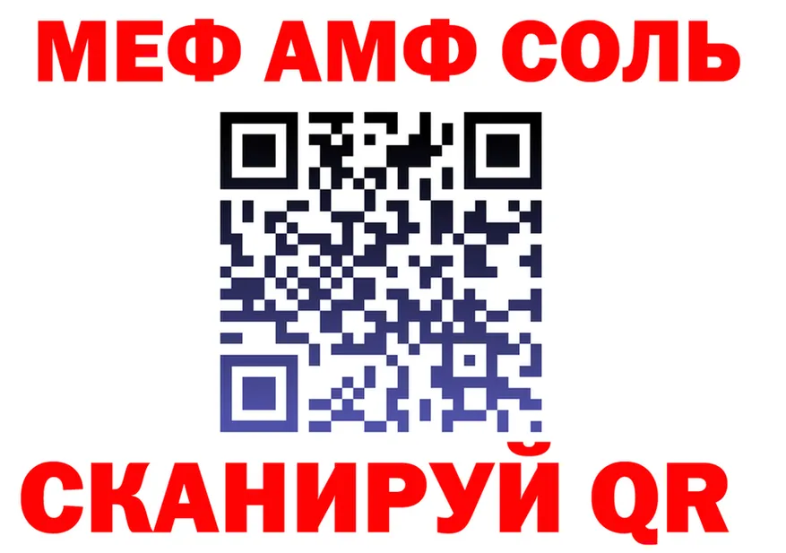 МЕФ VHQ зеркало площадка hydra Прохладный