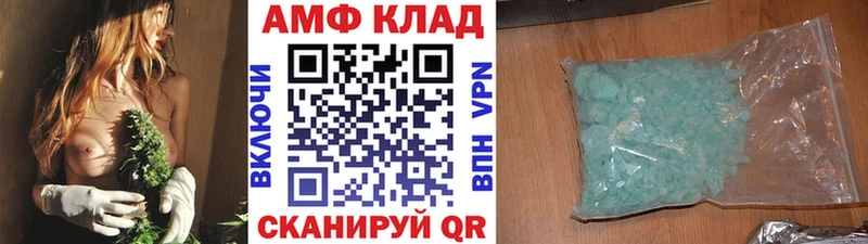 Первитин Декстрометамфетамин 99.9%  Прохладный 