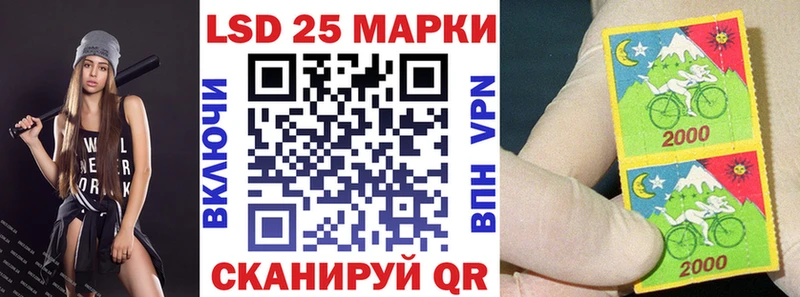 Марки 25I-NBOMe 1500мкг  Прохладный 
